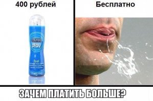 Лайфак для Нижегорожца