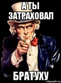 История ирландского бомжа!