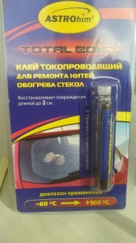 Я купил вот такую штуку, правда в первую очередь для того что бы реанимировать кнопки на старом пульте, с чем клей успешно справился, думаю с восстановлением нитей нагрева будет не хуже...