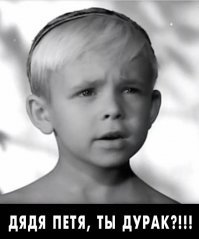 Детство в СССР