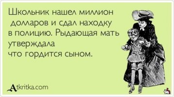 На Ямале школьник отнёс в полицию 300 тысяч, по ошибке выданные банкоматом