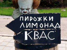 Прикольные картинки