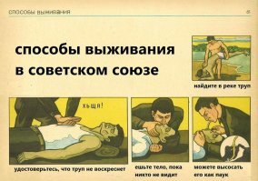 Свежая подборка демотиваторов, которые поднимут вам настроение