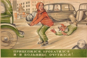 Американский буклет по безопасности для детей