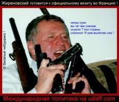 «Совок» в Шотландии