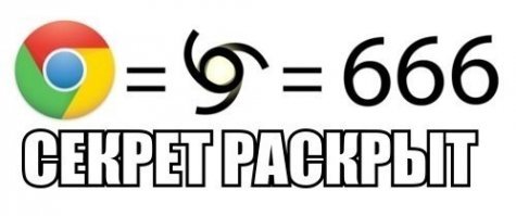 В интернете расползается «Стопбиометрия»: православные против электронного концлагеря