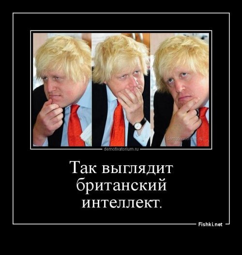 «Борис, заткнись»: британцы отреагировали на заявление Джонсона о России 