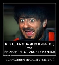 Девушка изображает младенца, и ее парню это нравится