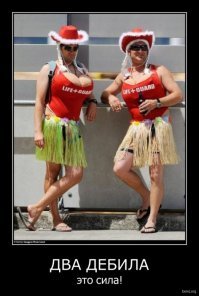 Девушка изображает младенца, и ее парню это нравится