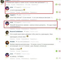 Фигле лошадь и ведро! :) Тут на фишках есть уникумы (или писдаболы), которые способны выпить 11 литров ни разу не поссамши  :)