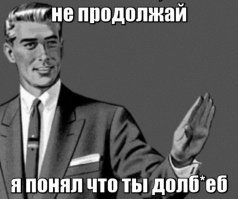 Стив и ангелы