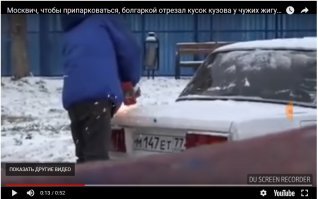 Хм, а это что?