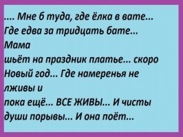 Детство в СССР