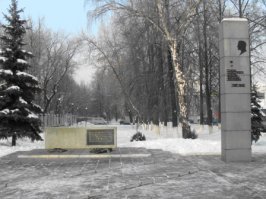 А раньше на месте мемориала был памятник Власову(не тому,а лётчику и Герою Советского Союза)