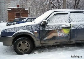 Мне такая больше по душе: