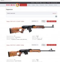 А что вас смутило? Вот ссылка на производителя: