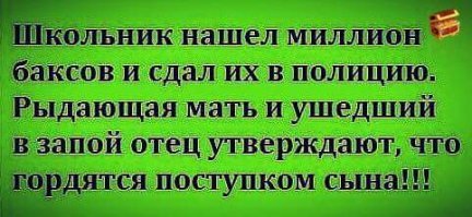 На Ямале школьник отнёс в полицию 300 тысяч, по ошибке выданные банкоматом