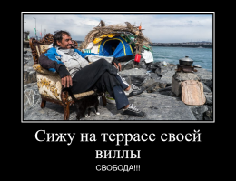 "Свобода бесценна!" Парень с девушкой бросили работу, и колесят по Европе на фургоне