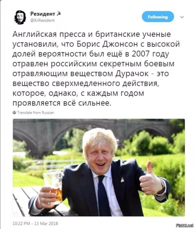 «Борис, заткнись»: британцы отреагировали на заявление Джонсона о России 