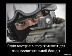 Почему у нас с людьми нельзя говорить нормально?