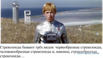 шутка