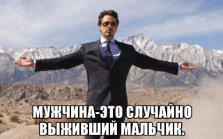 Банально, конечно, но это действительно так...