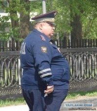 Все в форме!