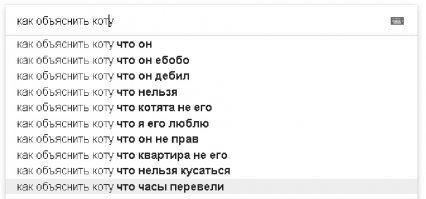 Смешные комментарии из социальных сетей