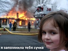 Школьница у провала в Таганроге стала героиней фотожаб
