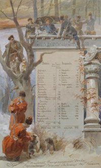 А николаша ежедневно(!) мочил кошек и ворон с собаками, скрупулёзно их подсчитывая, альбомы составляли красивые.