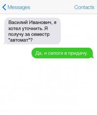 Смешные комментарии из социальных сетей