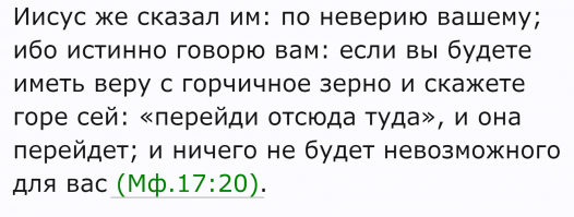А как же про двигание гор и другие сверхспособности верующих? 
Говоришь, что ты верующий -> иди двигай гору своей веры, а коль не можешь, то ты или атеист или агностик

Вот я не могу двигать горы, значит я неверующий.
