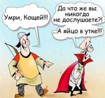 Ужасы нашего детства