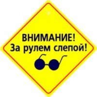 Хуже, если так: