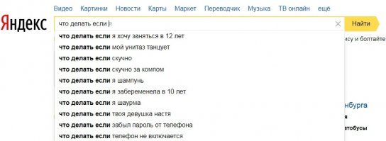 а мне яндекс с гуглом "предложили" вот что показал: