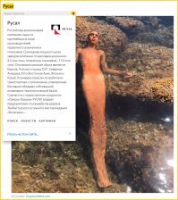 А вы сразу поняли, что происходит на этих фотографиях?