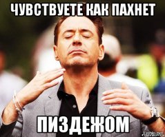 Красивая история