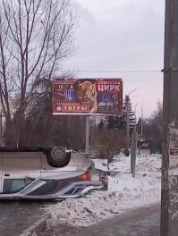 Афишу поправил.