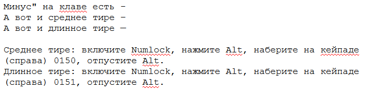 10 самых популярных материалов Википедии на русском языке за этот месяц