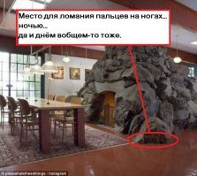Увольте своего дизайнера: странные, дурацкие и откровенно убогие интерьеры