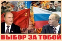 А Зюганов оказываеться смельчак.