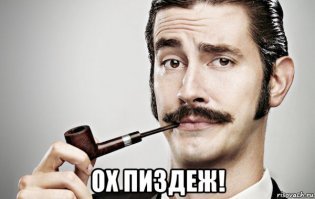 Красивая история