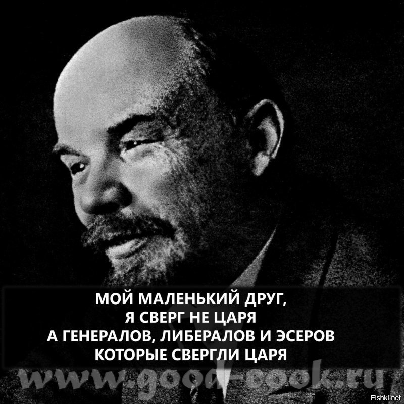 На какие деньги жил Ленин