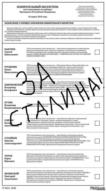 Да бог с вами, нафига мне одного буржуина менять на другого? Мой кандидат один.