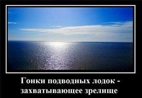 Русские подводники впервые рассказали, как "попили крови" американцам в 2013 году