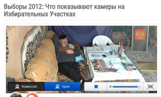 А этот человек походу 6 лет проспал, а избиратели так и не пришли...