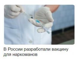 скоро вылечат