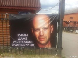 "Крепкий орешек" отмечает 63-летие. С Днюхой, Брюс!