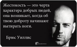 "Крепкий орешек" отмечает 63-летие. С Днюхой, Брюс!