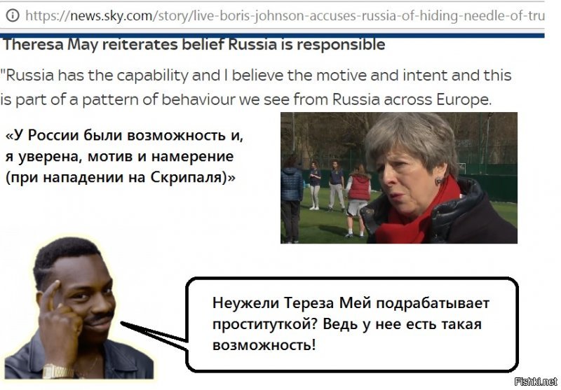 Сработали четко. России дала сдачи за нанесение удара Британией